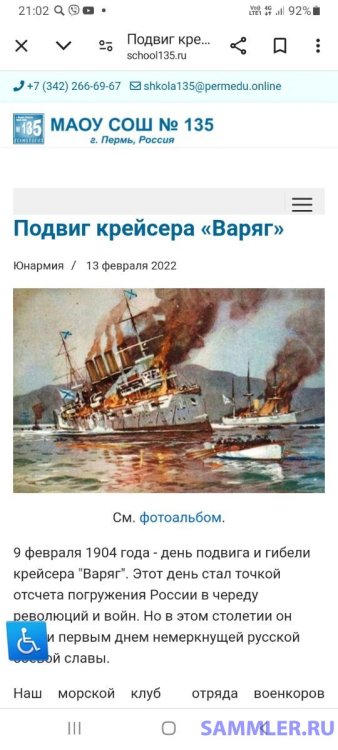 Screenshot_20241114-210238_Chrome.jpg