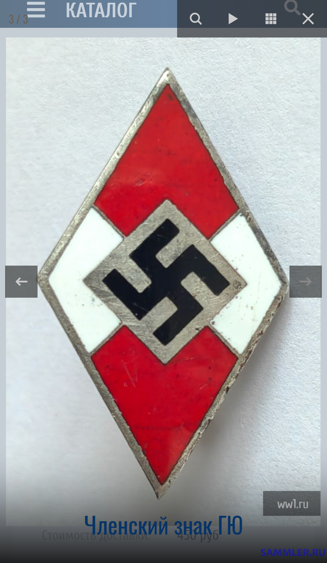 snapshot_ww1.ru_1733400287707.png.469ac473f34e656327a50ced2671a535.png