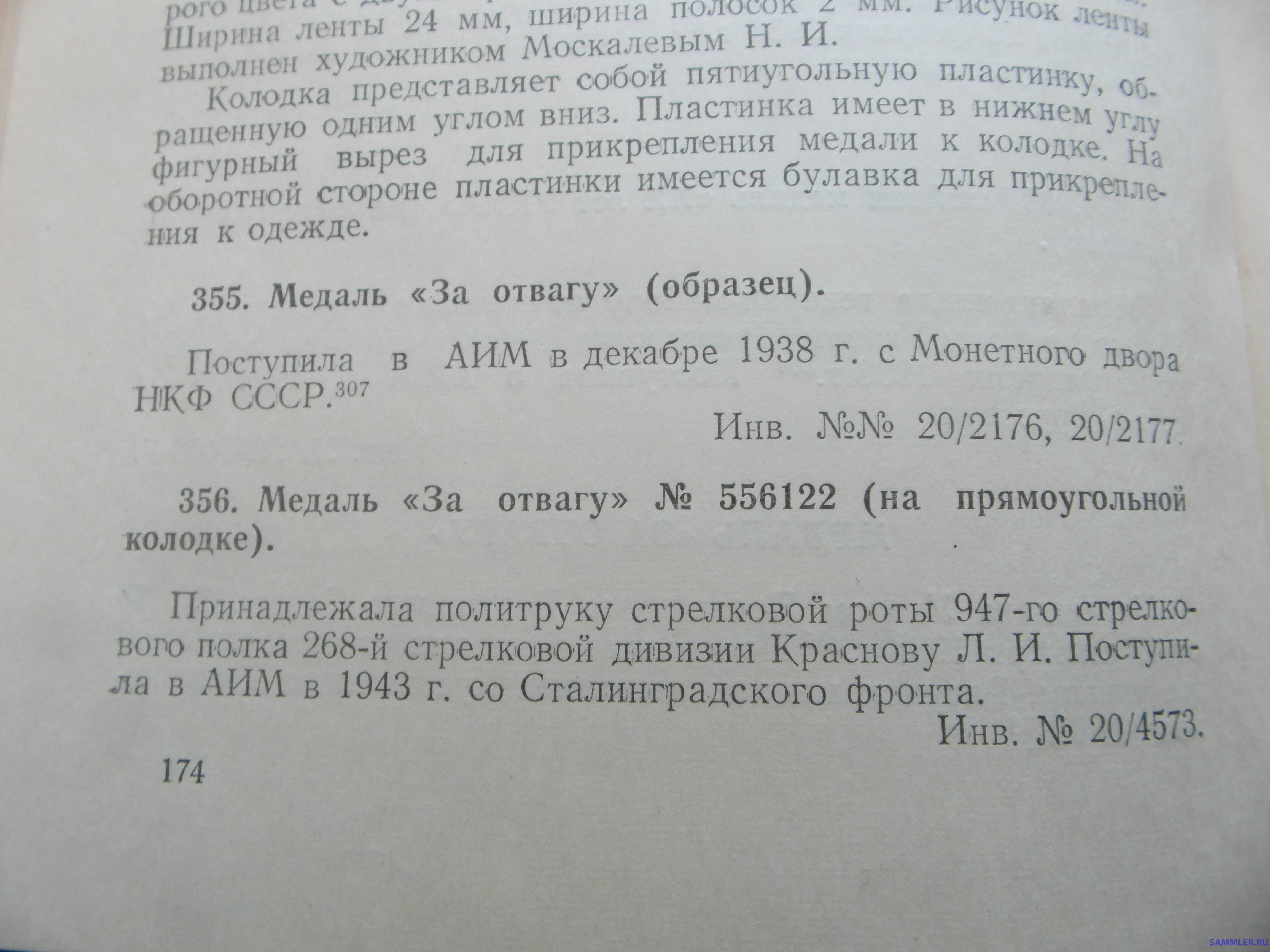 SAM_5221.JPG.7eaa7e25c45172b8b41db6678afa7f86.JPG