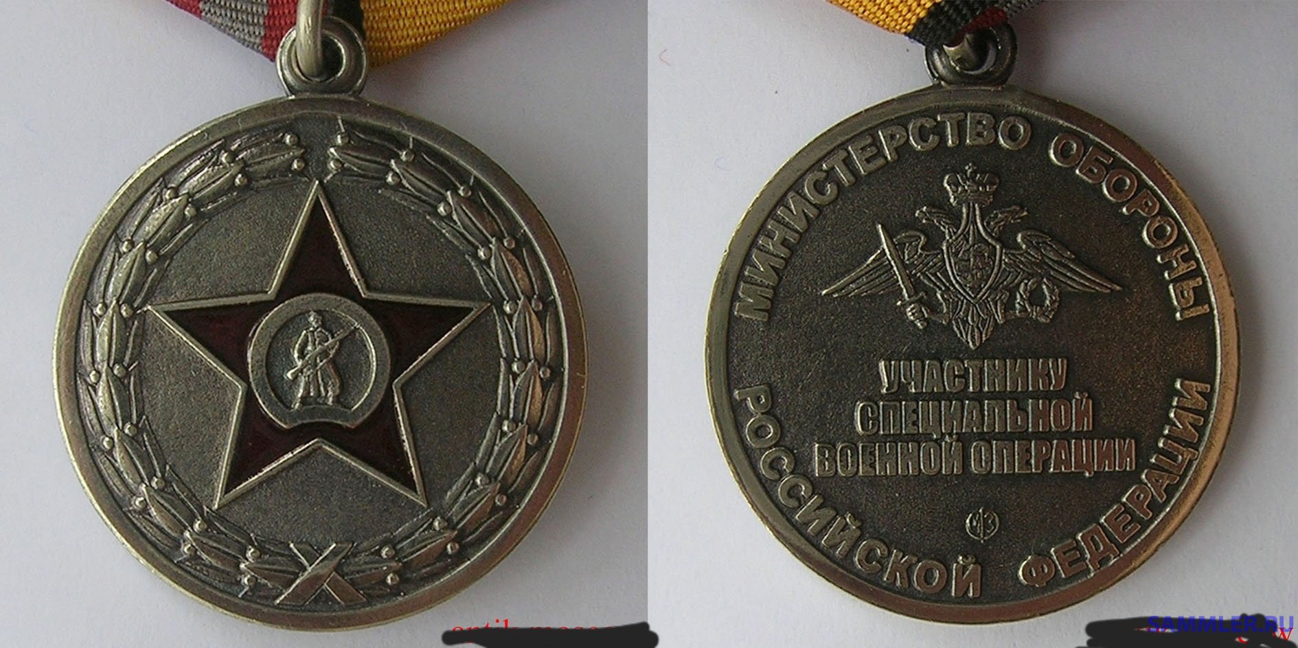 full_medal-uchastnik-svo-rf.jpg.98926248ffb2a160d719741402e3591a.jpg