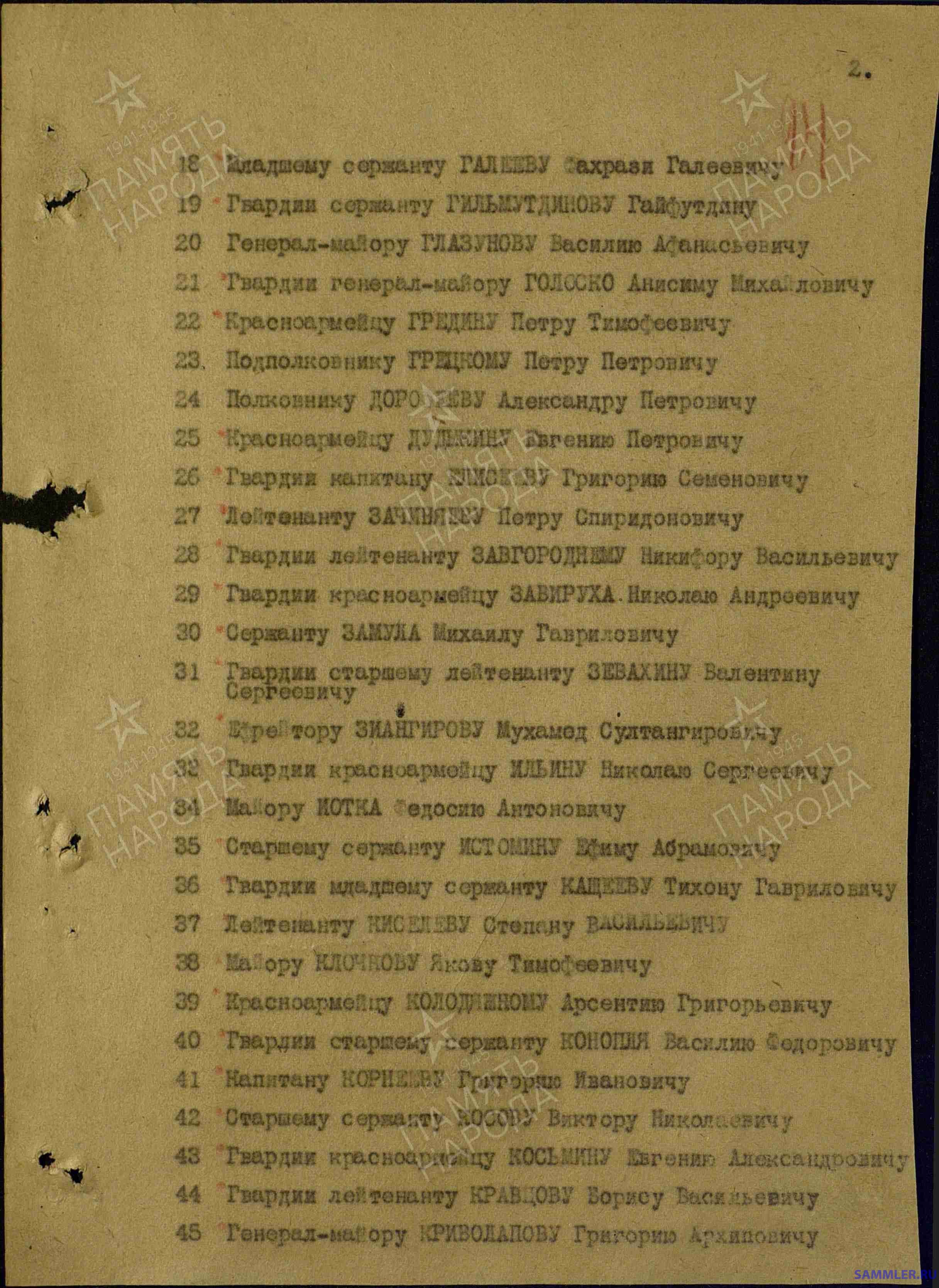 00000031.jpg.3184c88c1a16d5bbc942ec3b68b3b4fc.jpg