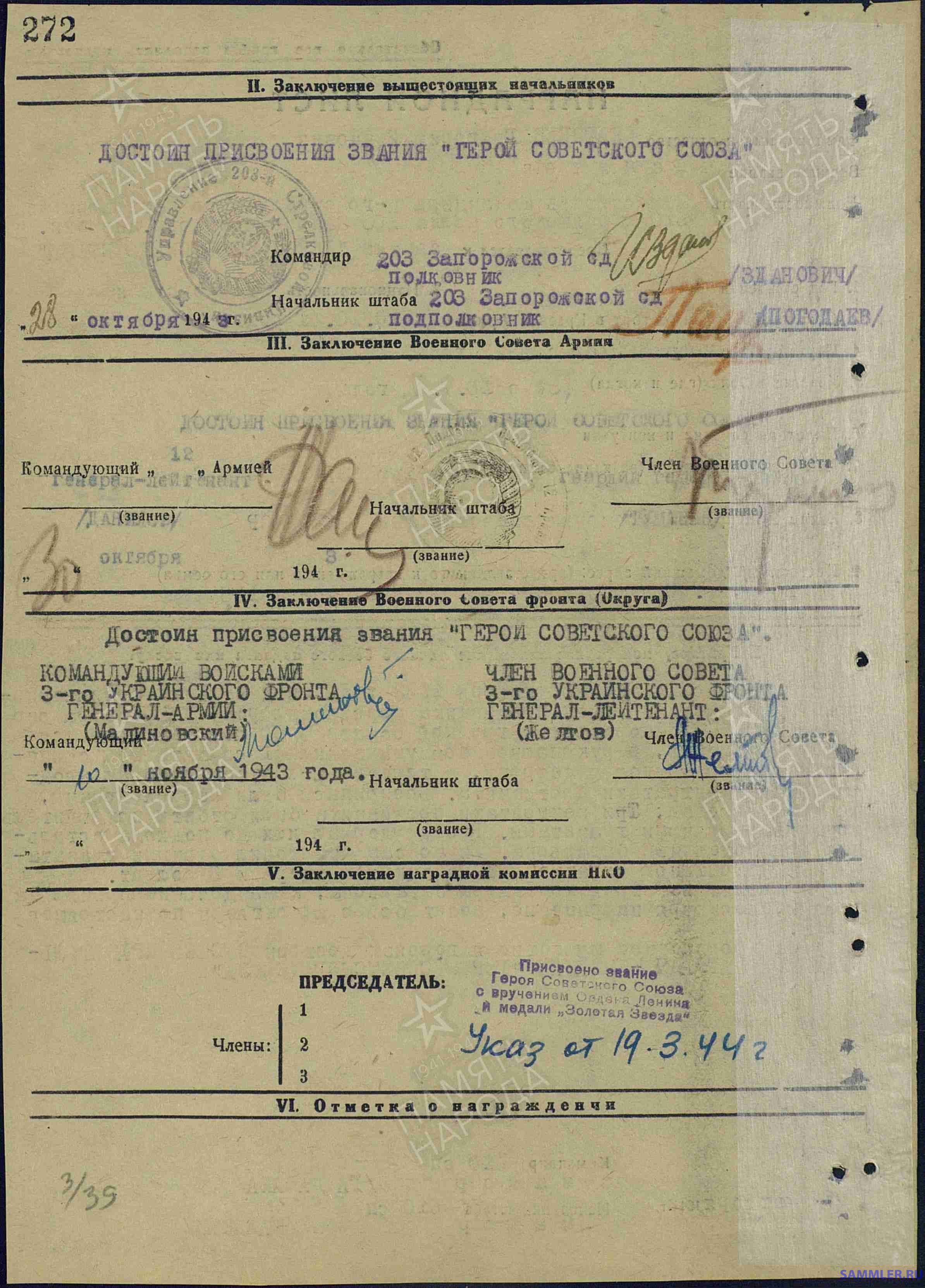 2.jpg.da1199a023592bb1dc108c27dd723c87.jpg