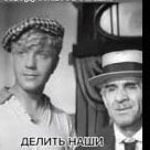 Бучма