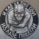 Dimitrije