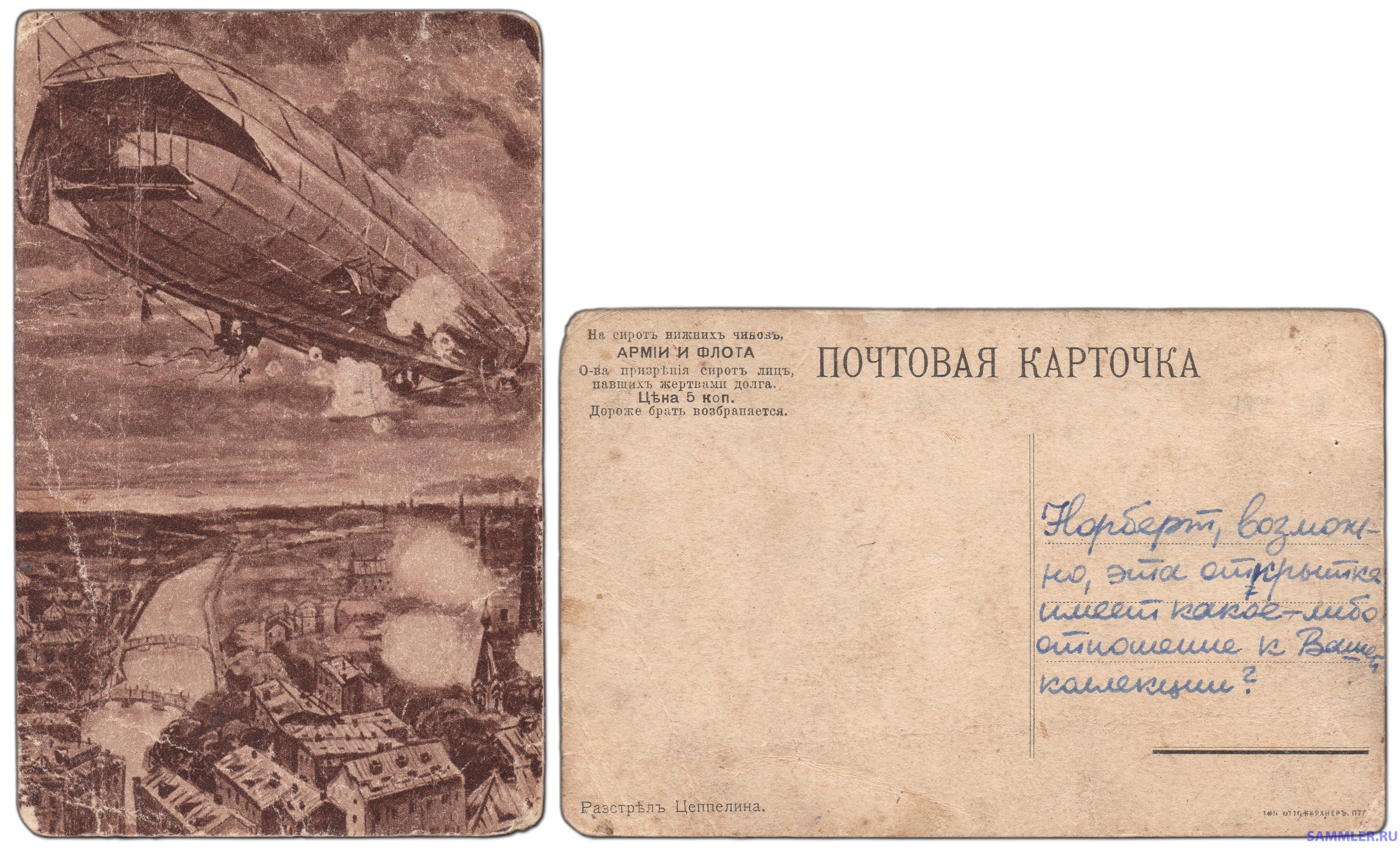 1916..jpg.0a62f7c7e3199651b82e39244ce58ebb.jpg