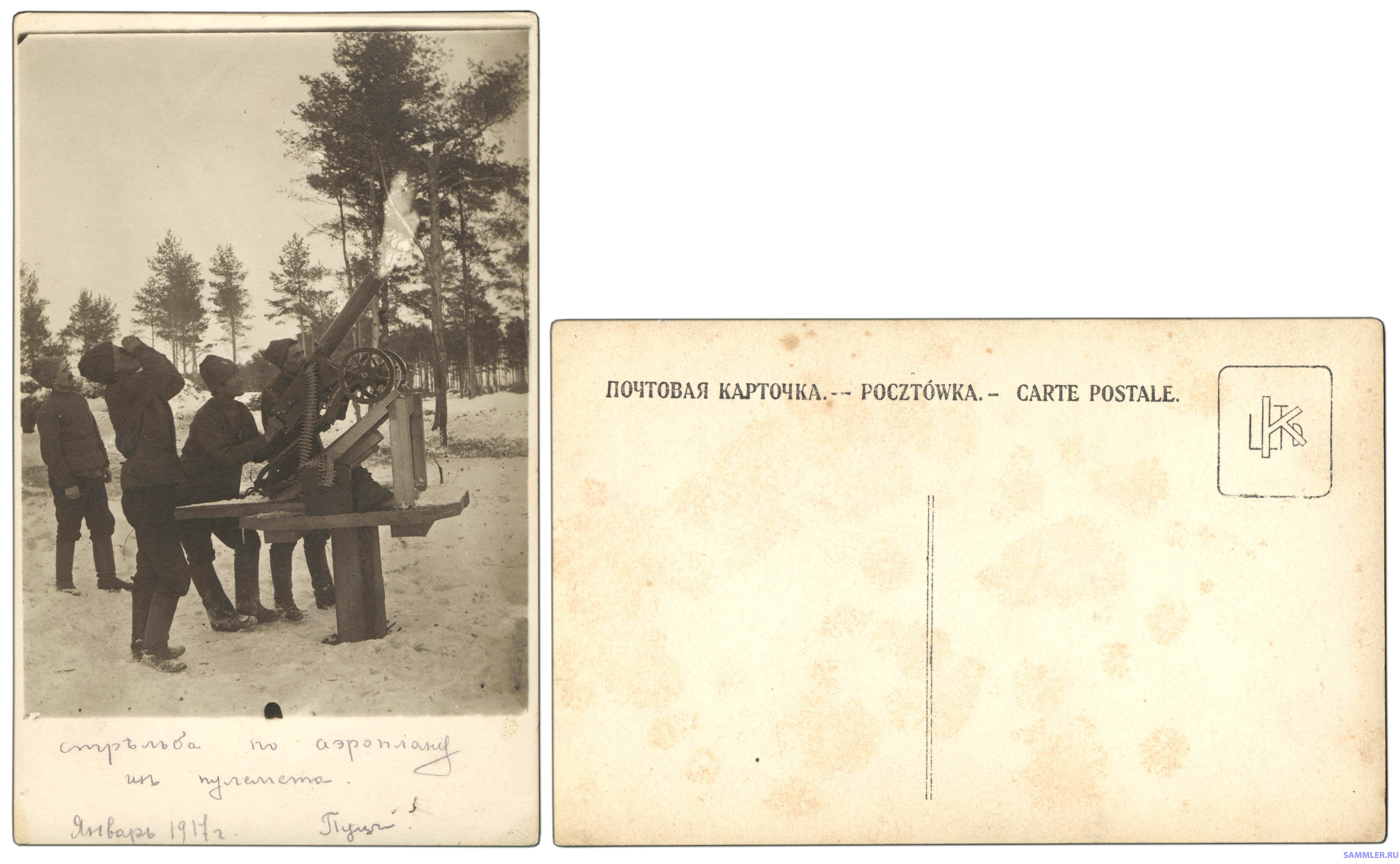 1917..-1.jpg.6b22bec6da354a62fbb2330347f18a81.jpg