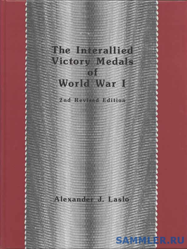 Laslo_Alexander_J._The_Interallied_Victory_Medals_of_World_War_I._Second_Revised_Edition._Dorado_Publishing_Albuquerque_New_Mexico._1992..jpg