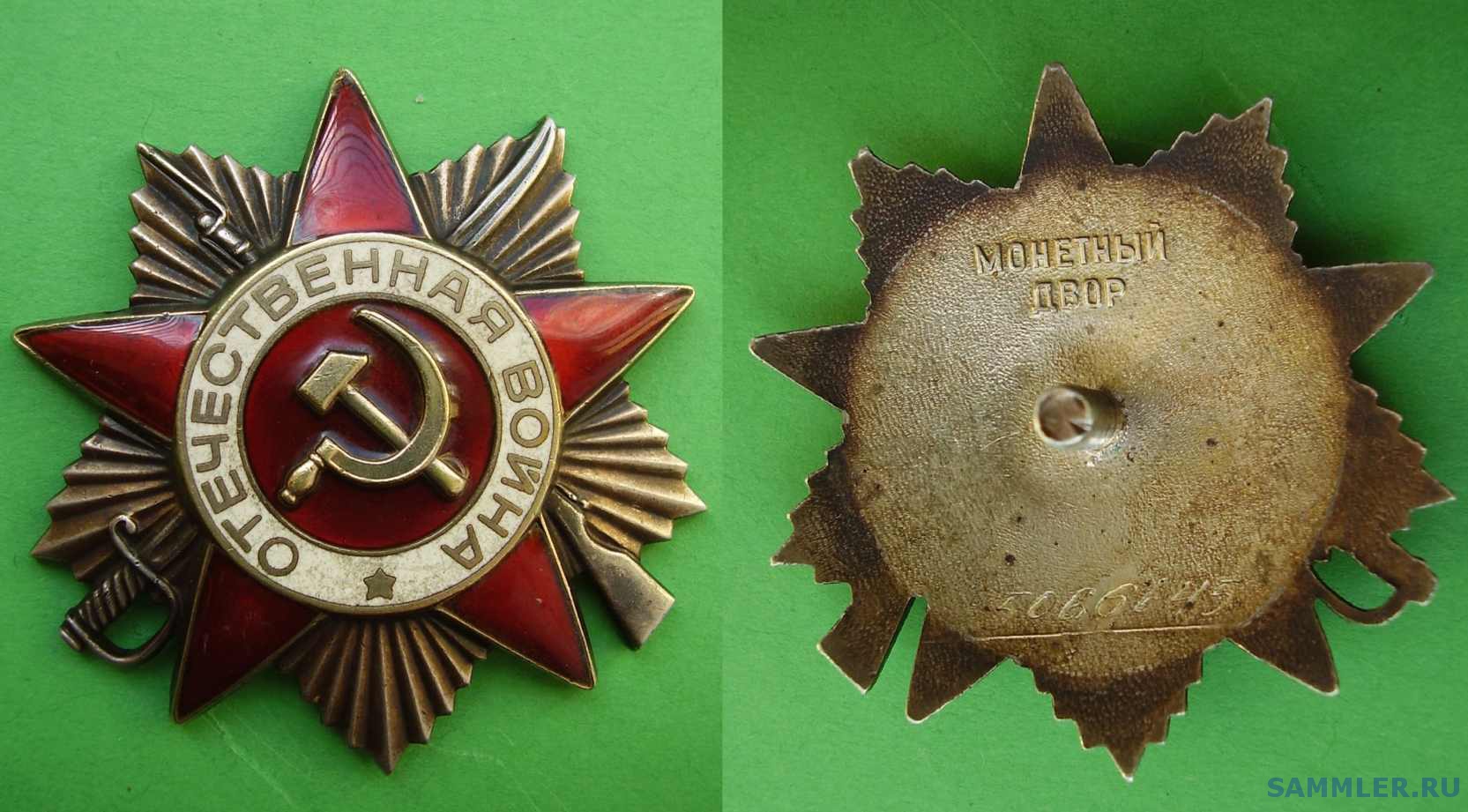 Деятельность ордена иезуитов. Стих про ордена. Монашеский орден иезуитов. Деятельность ордена иезуитов 7 класс. Орден отечественной войны в высоком разрешении.