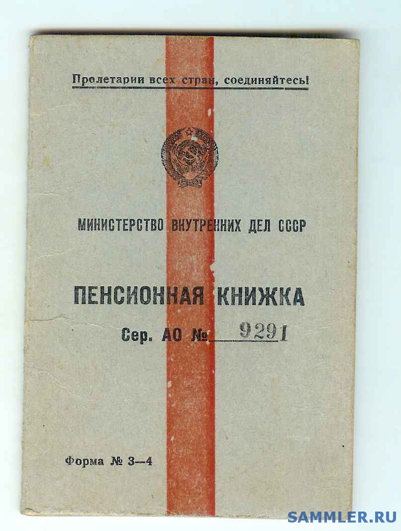 post-14-1209670459_thumb.jpg
