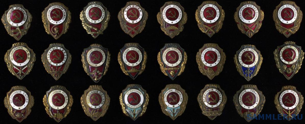 Купить Значки Ссср В Великих Луках