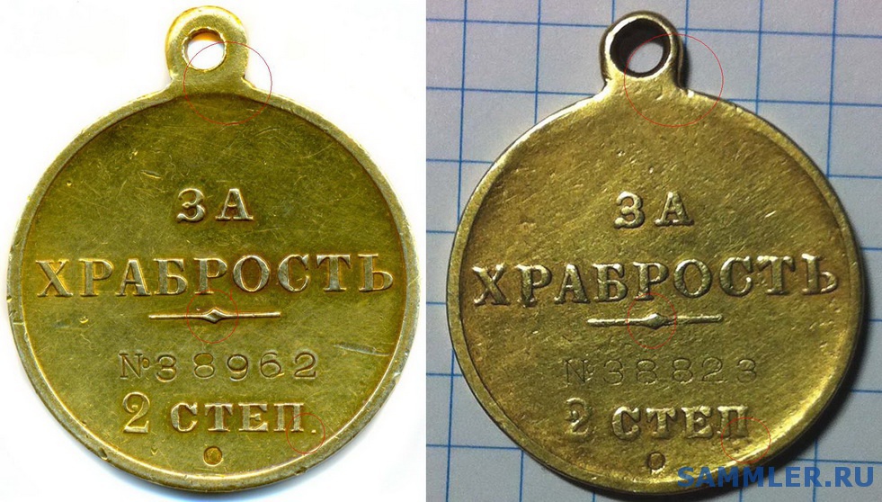 Медаль за храбрость 4. Сербская золотая медаль «за храбрость» (1878). За храбрость 2 степени что дают. Медаль за храбрость 2 степени 2023. Медаль за храбрость 1 степени.