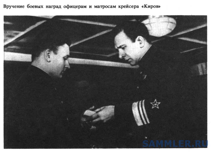 Трибуц адмирал википедия биография и личная жизнь