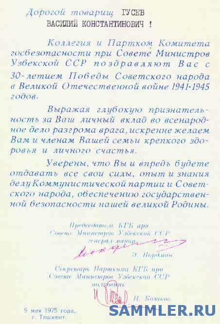 post-193-1209910286_thumb.jpg