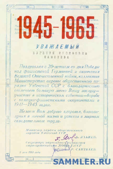 post-193-1209910407_thumb.jpg