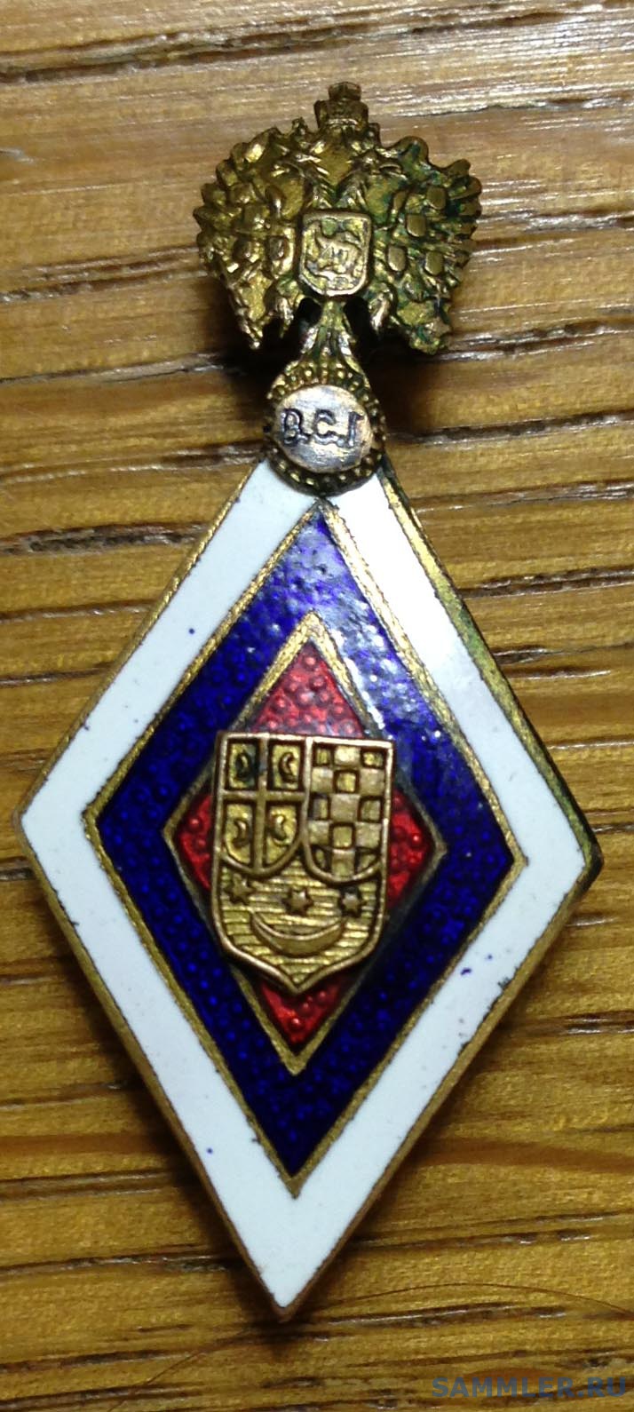 Знак эмиграция на определение. - Белое движение и Русская