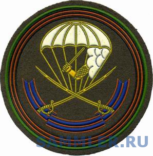 Шеврон 217 Полка Вдв Фото