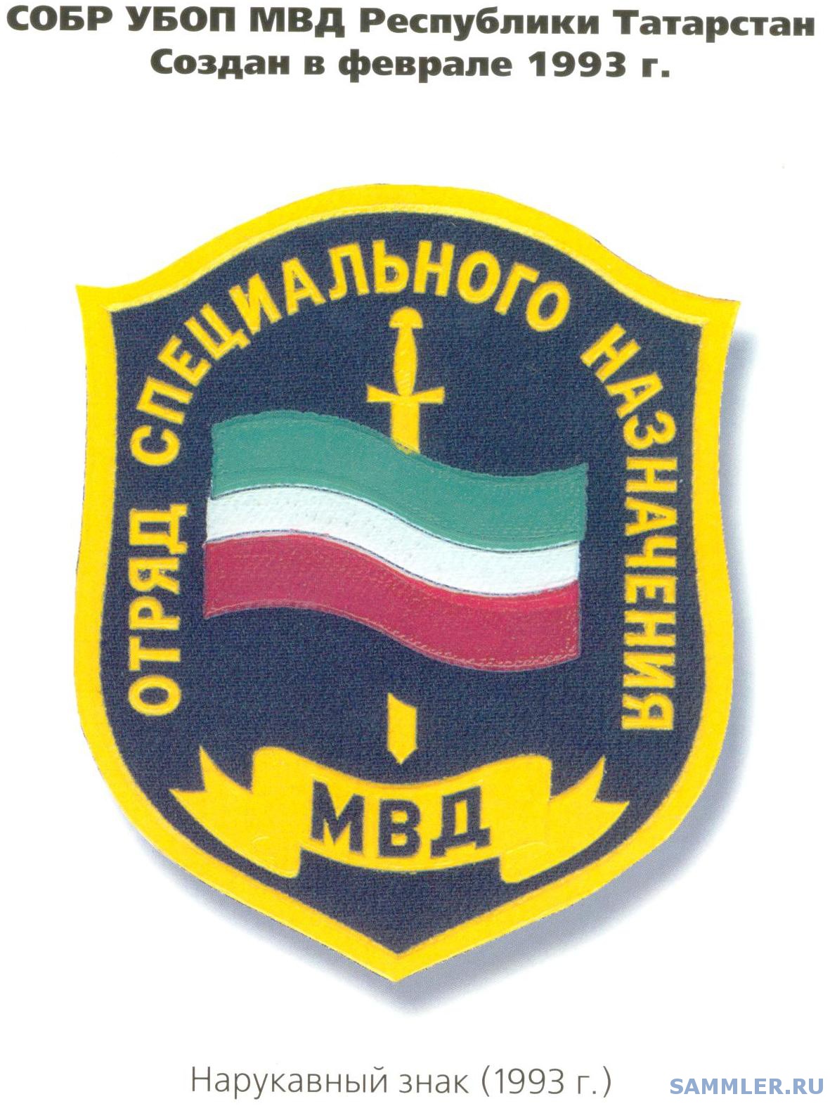 Герб убоп
