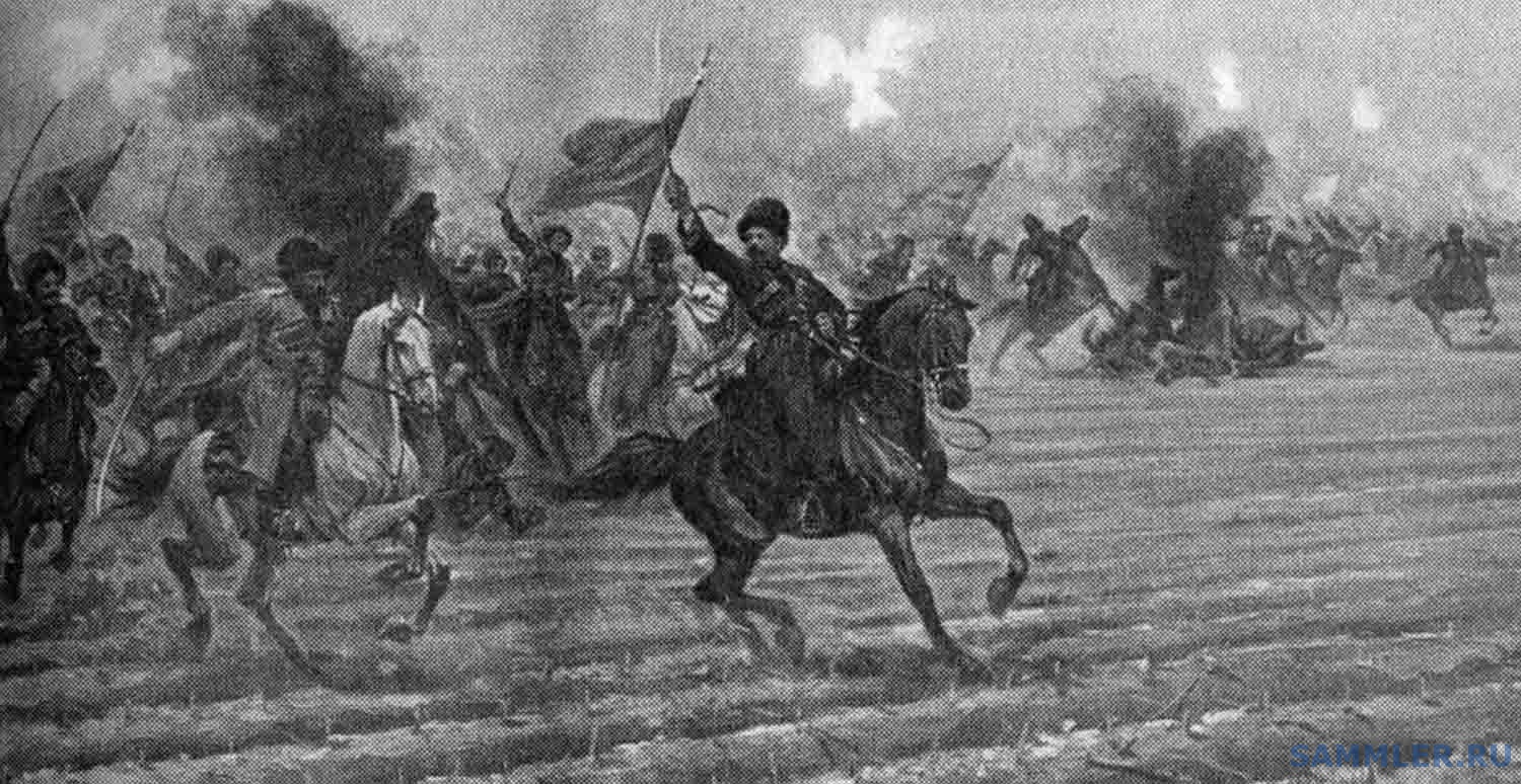 Георгий Мерчуле Дикая дивизия