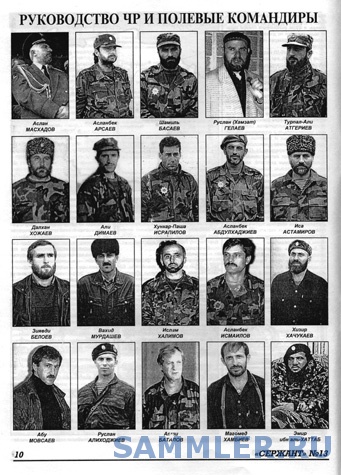 Чеченские полевые командиры