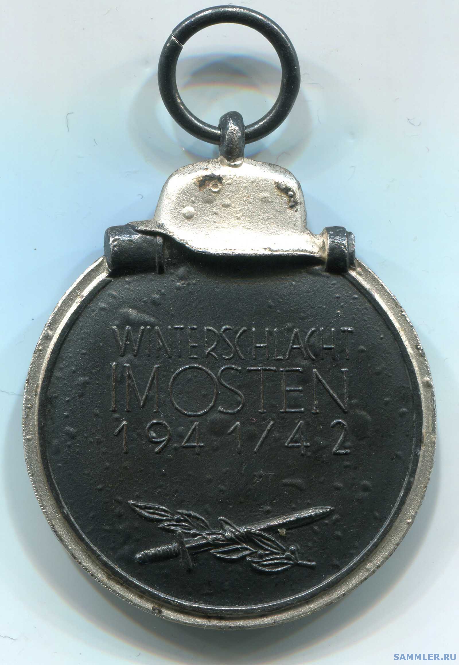 Мороженное мясо - Медаль "За зимнюю кампанию на Востоке 1941/42 ...