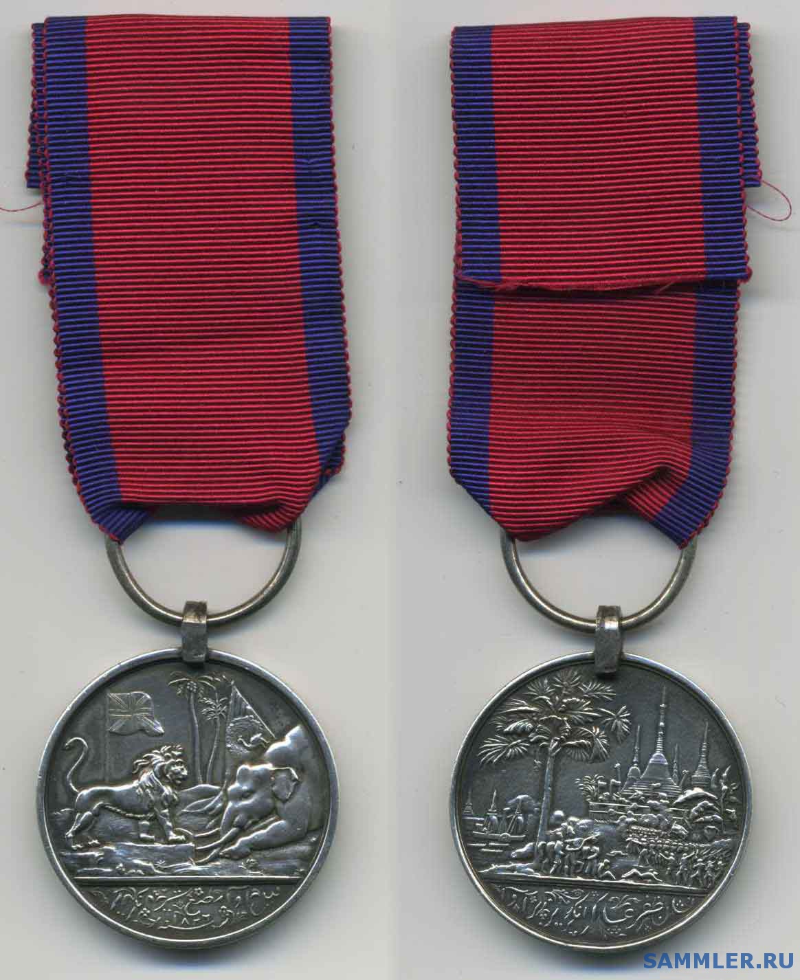 Burma_medal_1826.jpg