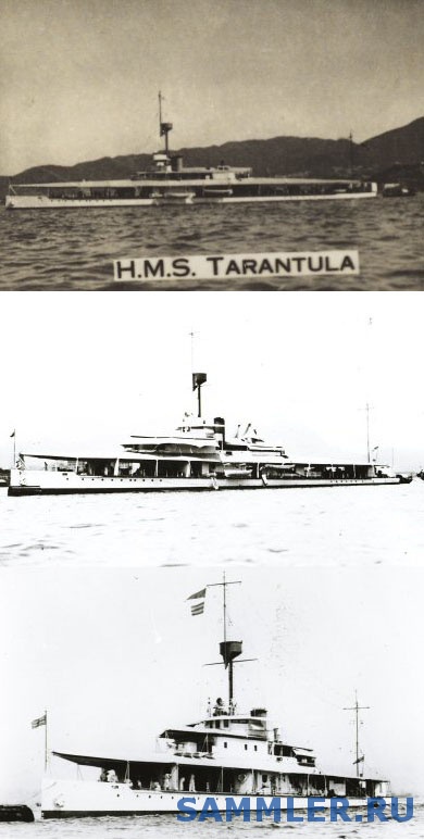 HMS_Tarantula.jpg