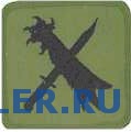 RAF_Regiment___48_Squadron.jpg
