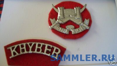 Khyber_Rifles_Cap_Badge.jpg