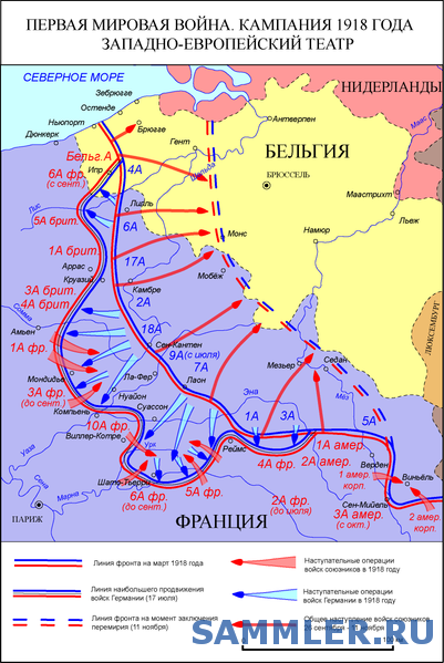 401px_Western_front_1918_RU.png