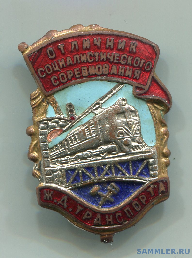 Осс д