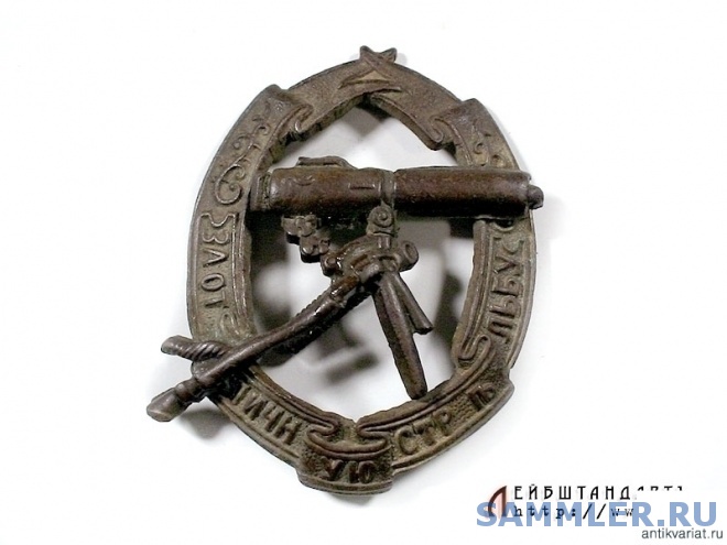 иконка оружия. символ вооружения. знаки пулеметы. знаки пулеметы. знаки пулеметы.