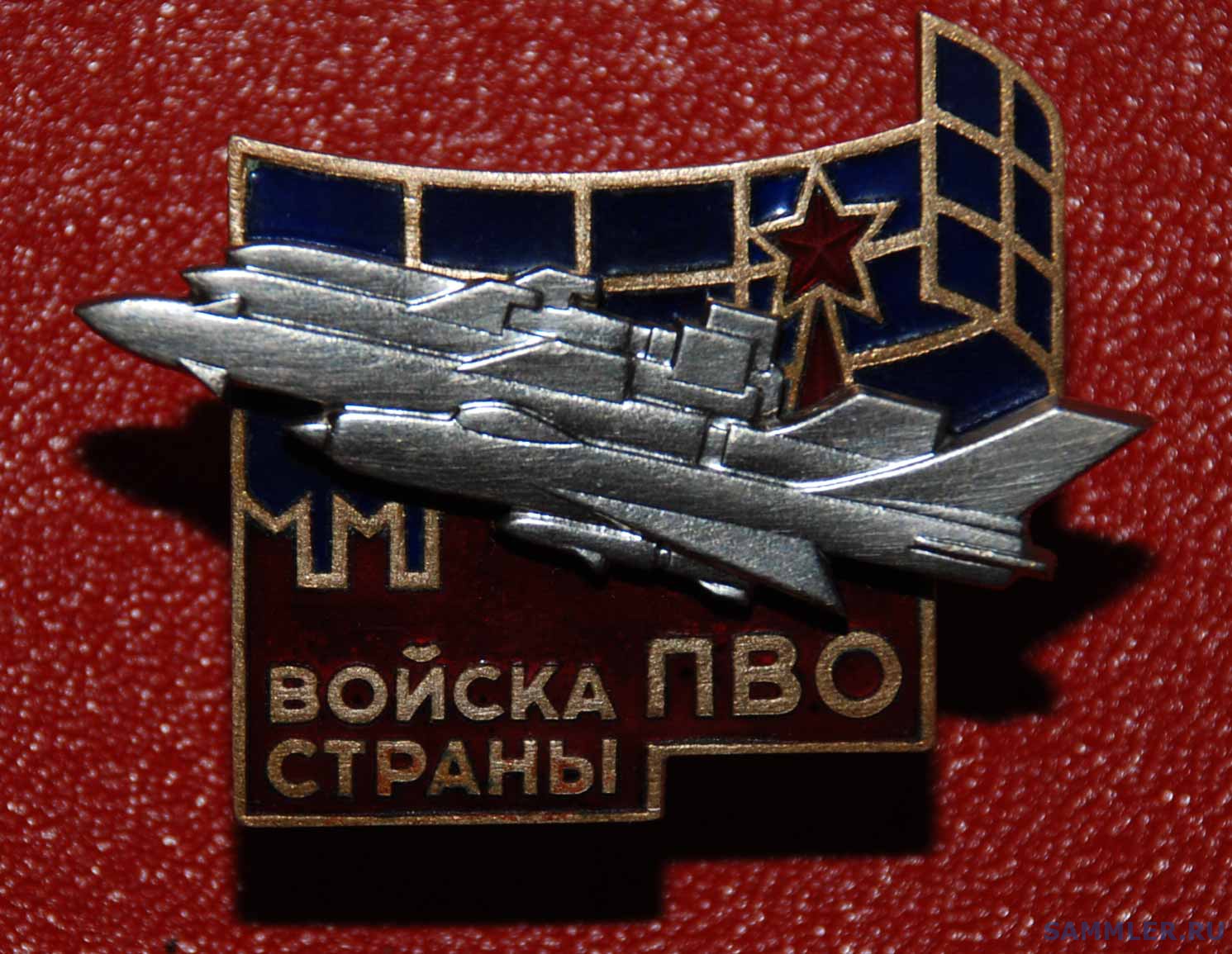 День войск пво страны. Знак войска ПВО. ПВО СССР. Нагрудный знак войска ПВО страны. День ПВО страны.