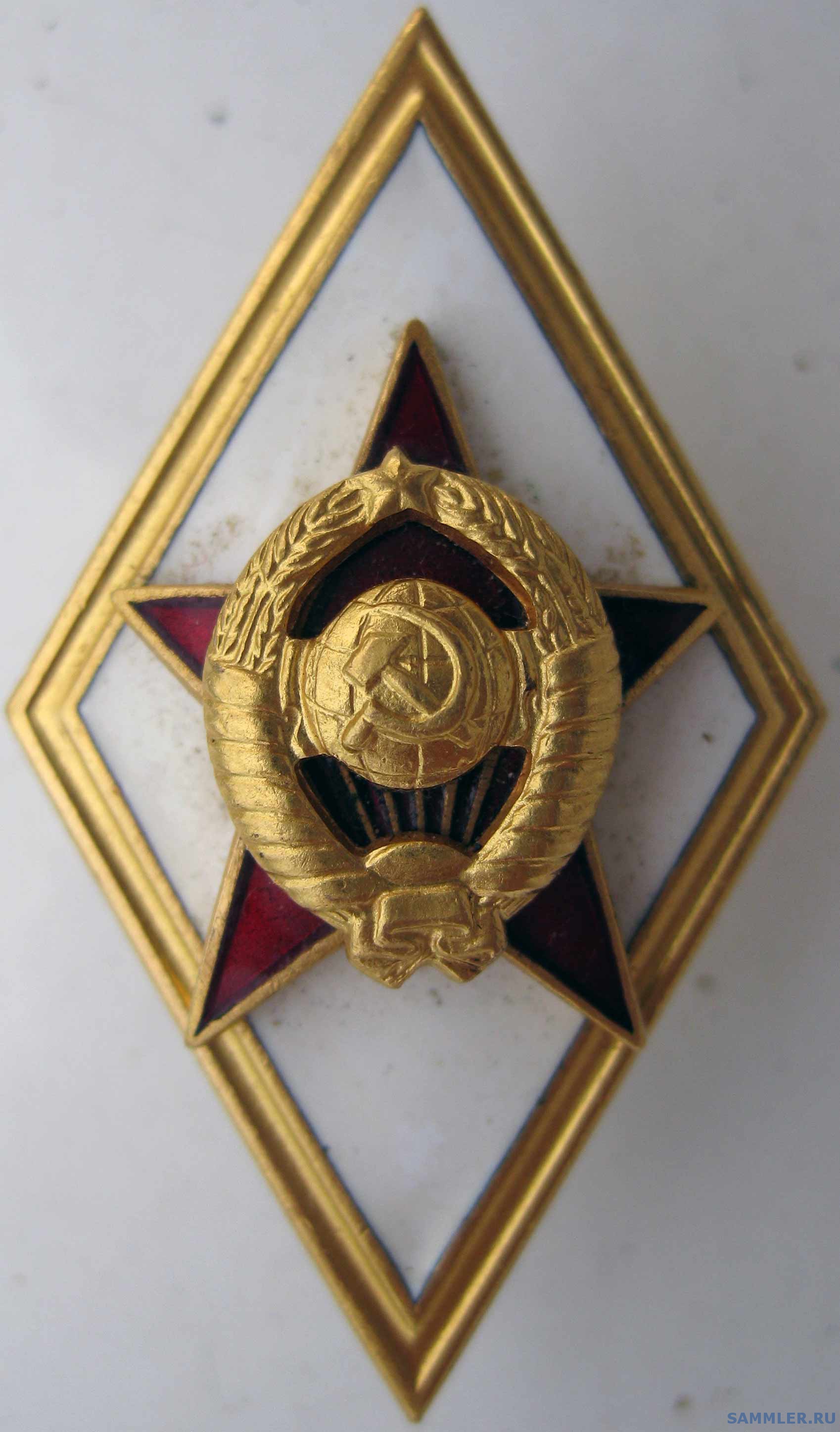 Знак Военной Академии Ссср Купить