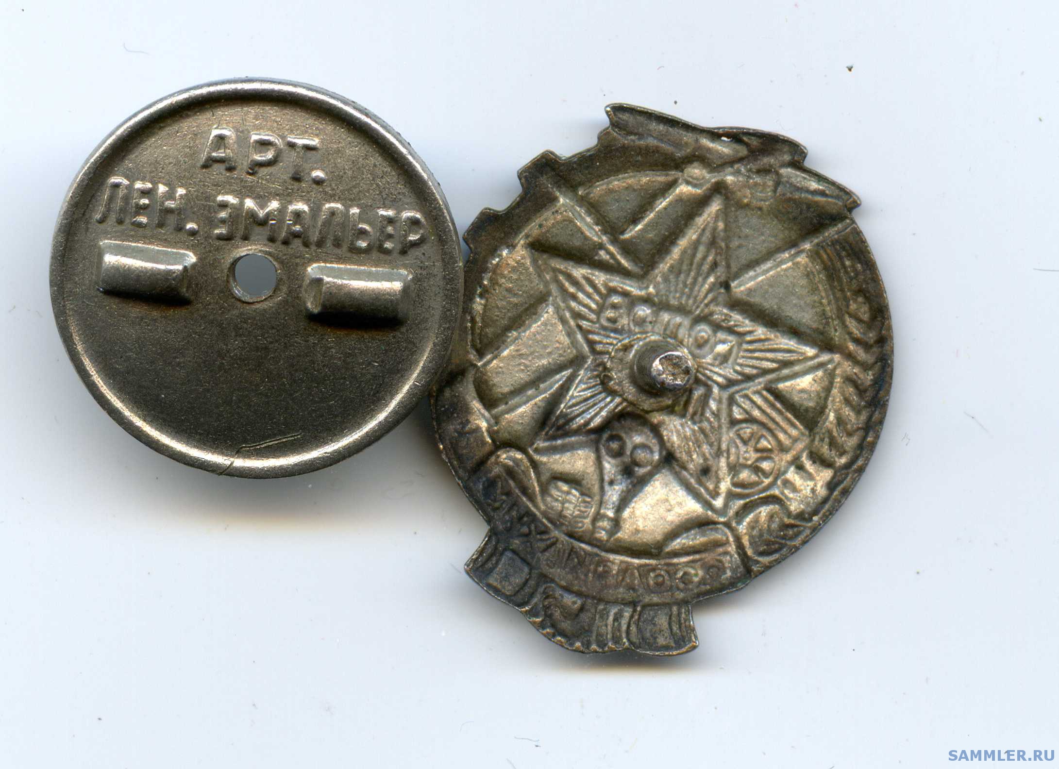 осоавиахима 3а. знак осоавиахим. значок осоавиахим казахской сср. знак осоавиахим. осоавиахима 3а.