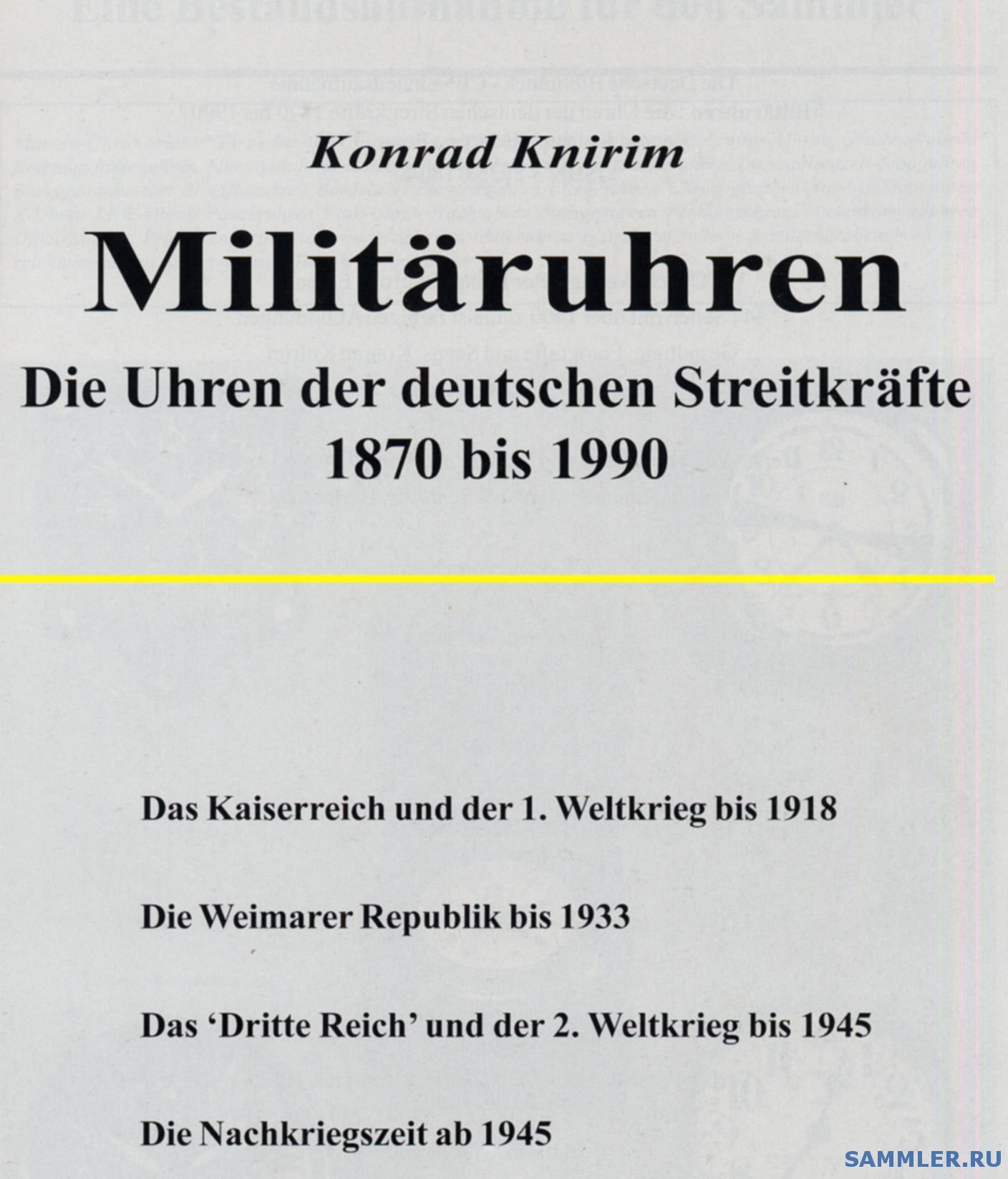 Конрад Книрим Немецкие Военные Часы Книга Купить