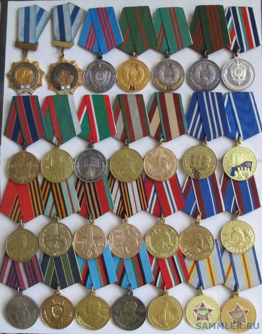 Российские награды фото. Медали военные. Военные награды. Боевые награды. Советские медали.