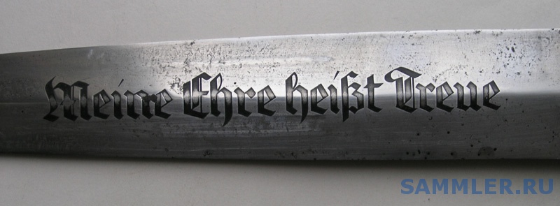 Атомная подводная лодка обнинск моя честь зовется верность. Честь зовется верность. Лейбштандарт моя честь называется верность. Наша честь зовется. Наша честь зовется.