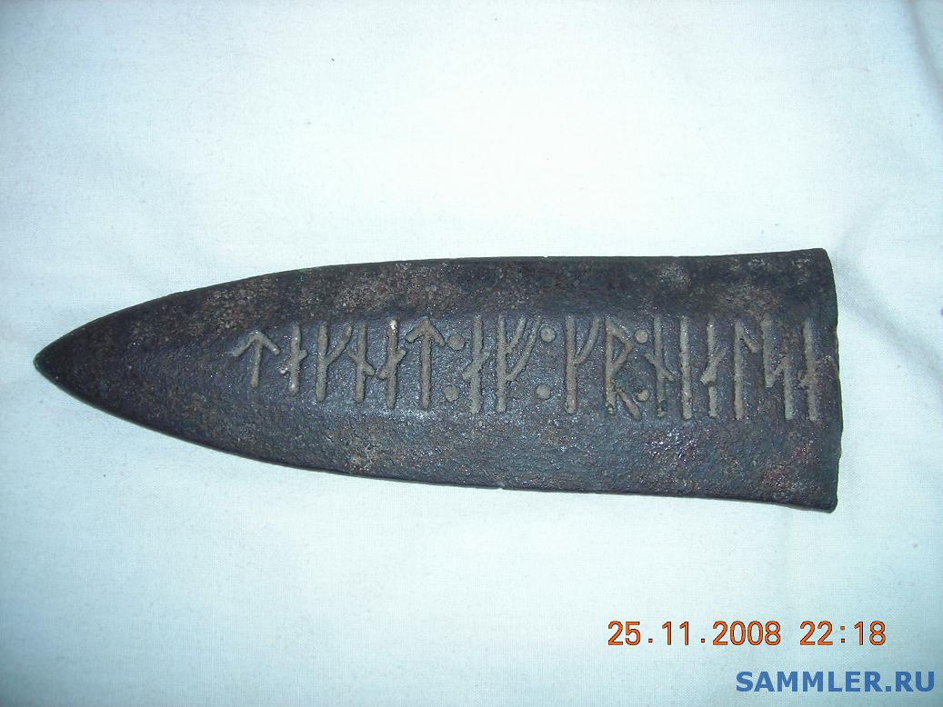 post-41-1227647131_thumb.jpg