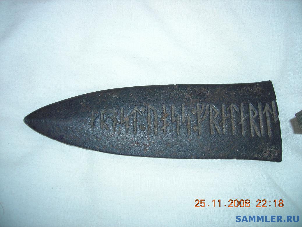post-41-1227647180_thumb.jpg