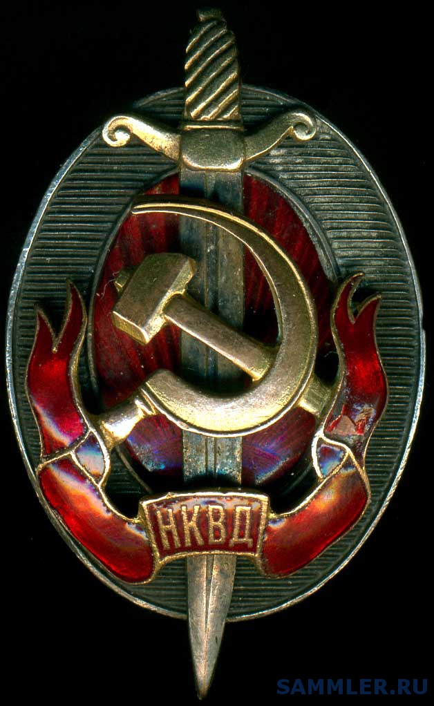 Эмблема нквд. НКВД. НКВД значок арт. Флаг НКВД. Знак НКВД ОГПУ СМЕРШ
