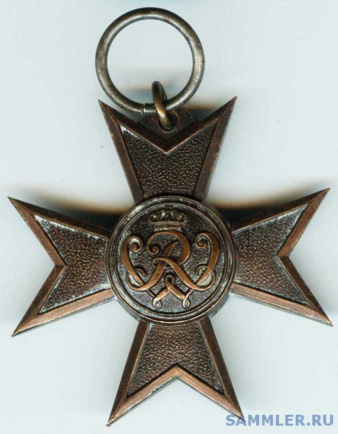 Прусский железный крест