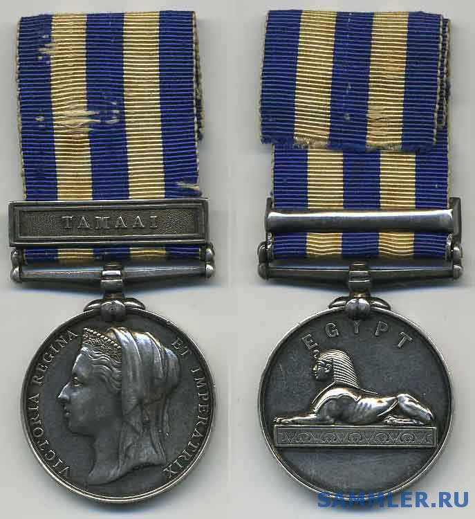 Egypt_1892__Medal.jpg