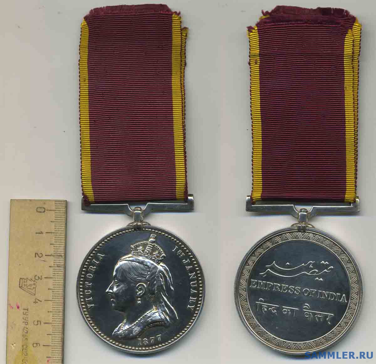 Empress_of_India_Medal_1877.jpg