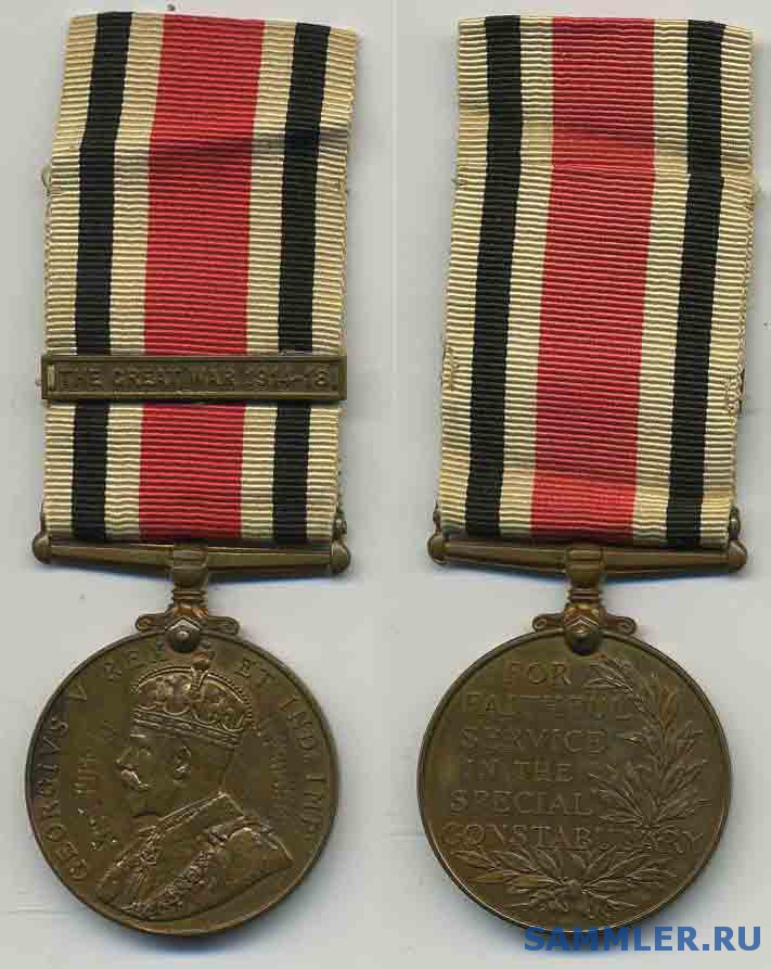 For_faithful_Service_in_Special_Constabulary_Medal.jpg