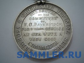 1914_Royal_Navy_Training_Ships_Silver_Named_Medal4.jpg