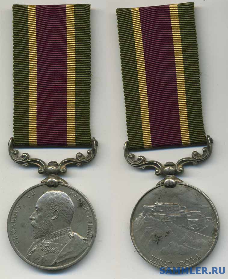 Tibet_Medal.jpg