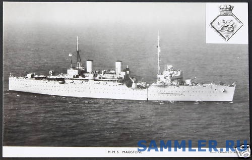 MAIDSTONE_Submarine_Depot_Ship_1965.jpg