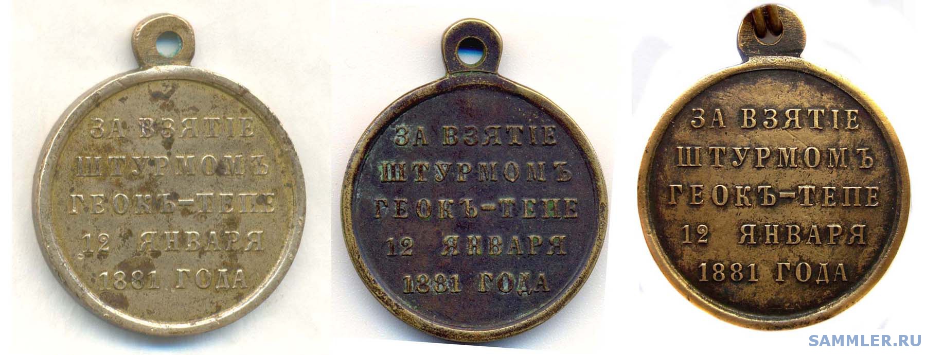 ква геок чу