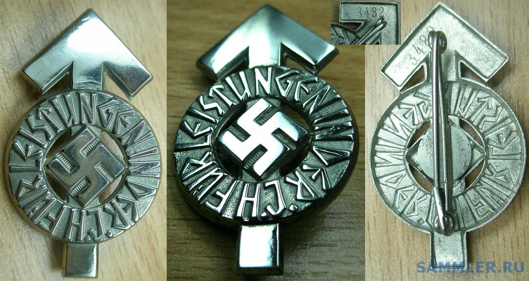 Немецкий знак на авто