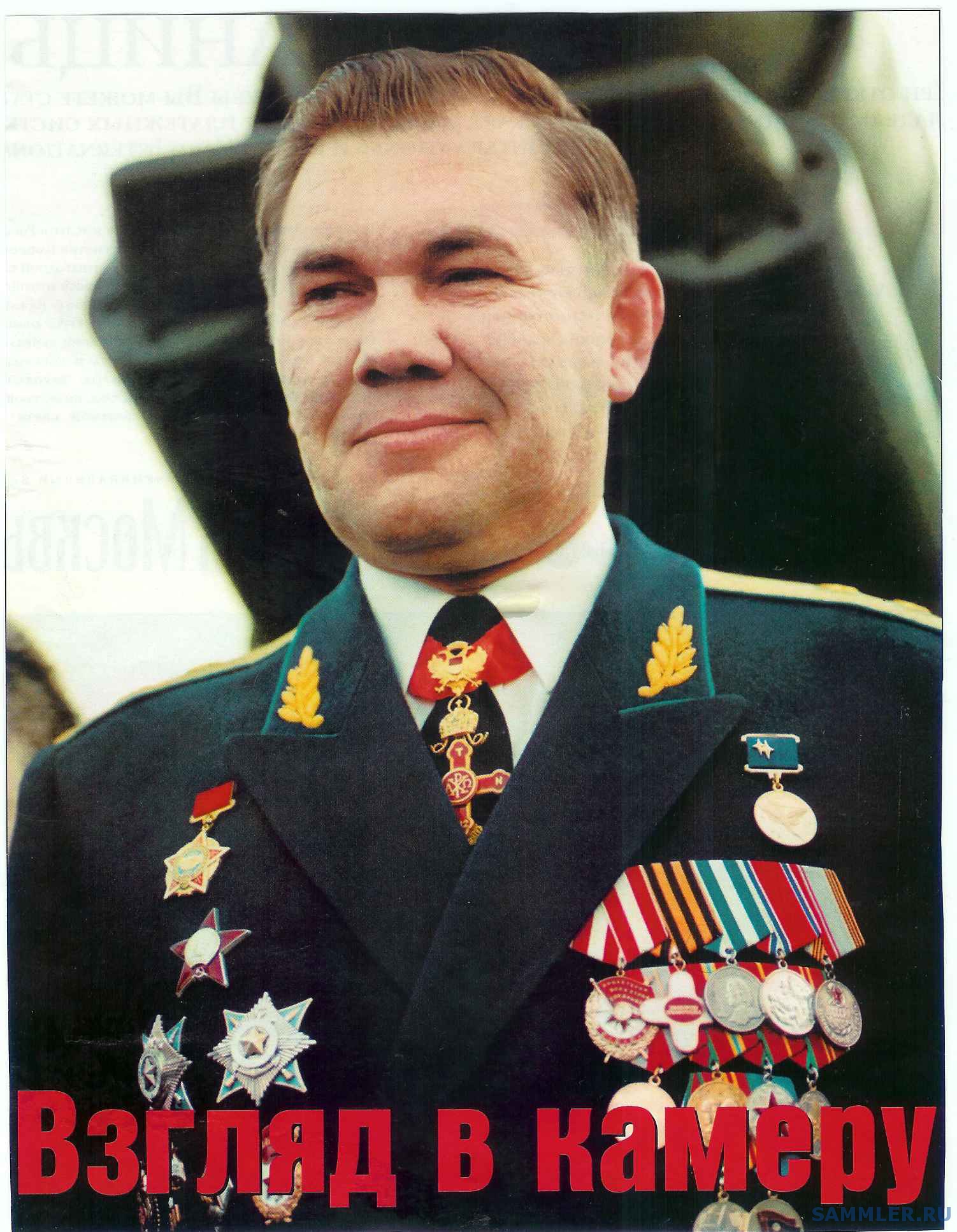 Генерал лебедь цитаты. Лебедь про войну. Лебедь про войну. Лебедь про войну. Генерал лебедь в приднестровье.